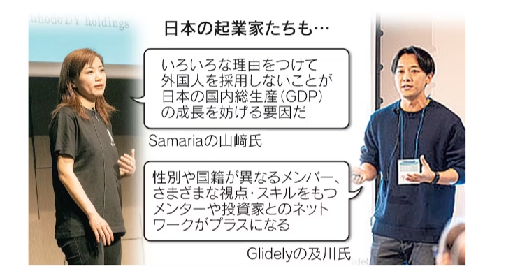 日経に取材していただきました